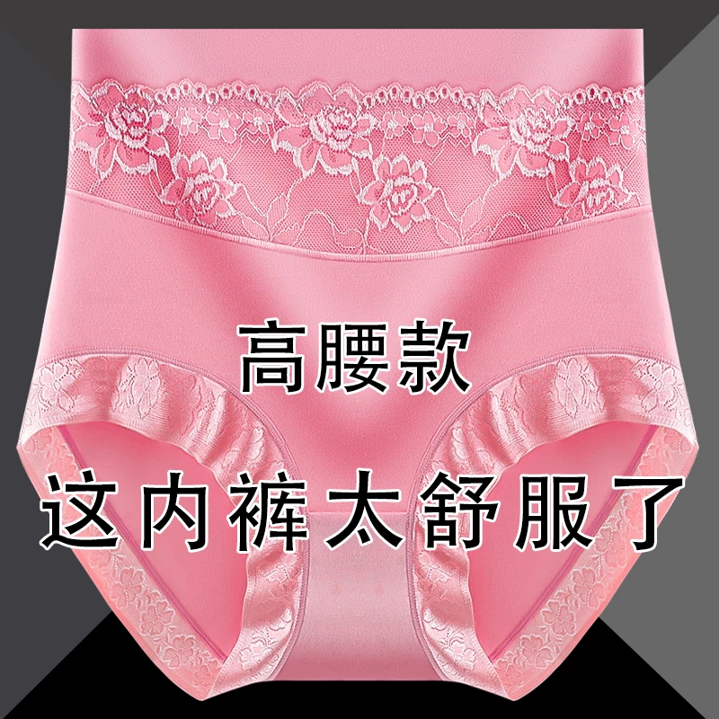 内裤女大码高腰棉质蕾丝短裤胖mm加肥加大中年妈妈大弹力三角裤头