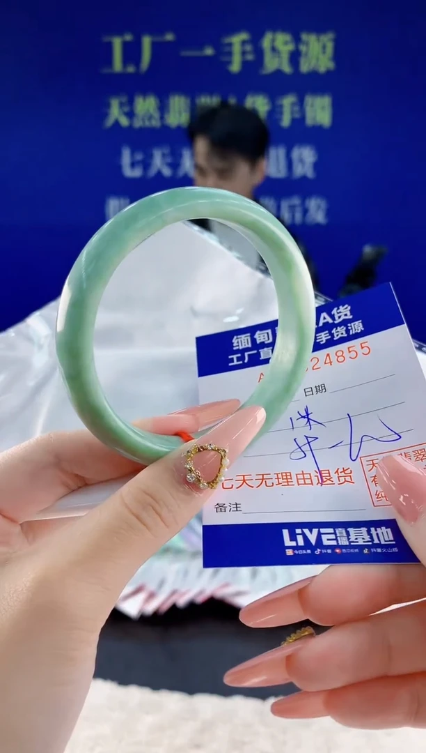 未镶嵌手镯翡翠55天然翡翠A货