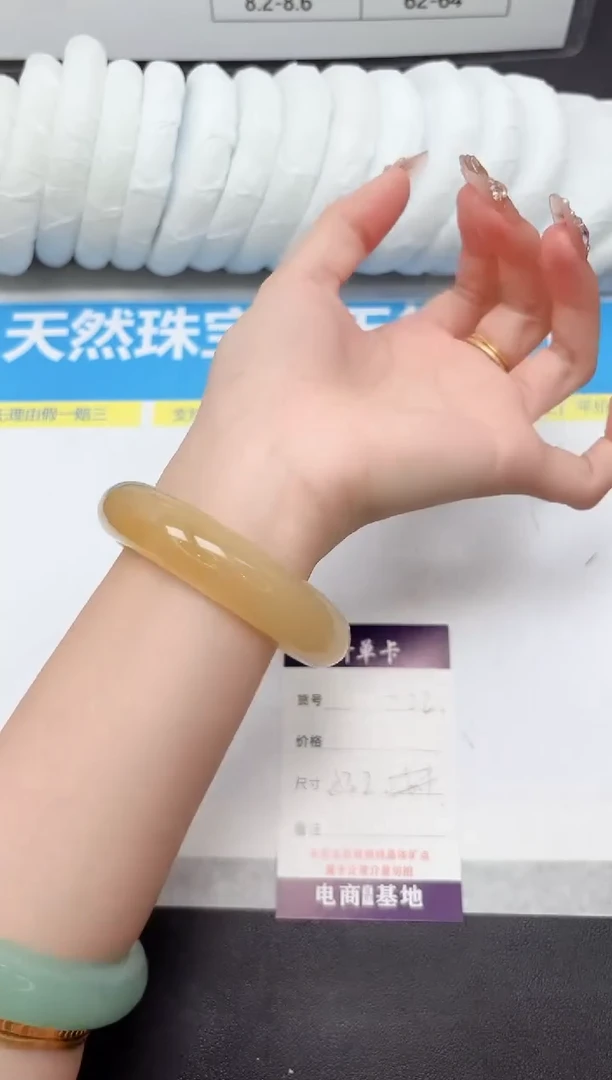 未镶嵌手镯石英质玉222-53.2