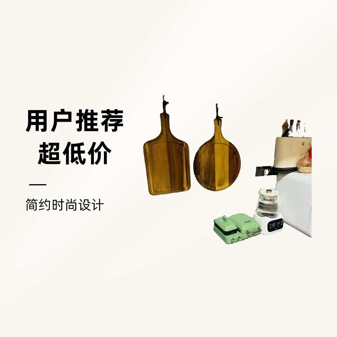 家用实木披萨盘子 切菜切肉