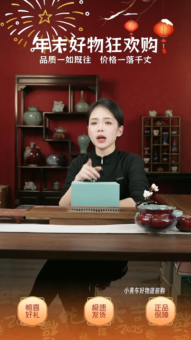 【闪购商品】摆件16小师妹-钧瓷-信任