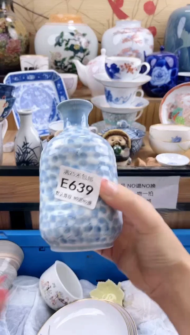 轩**香==============e639