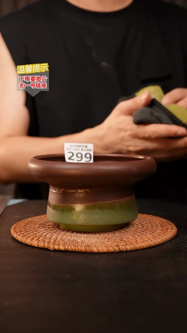 瓷片299内口径约 14外高约9