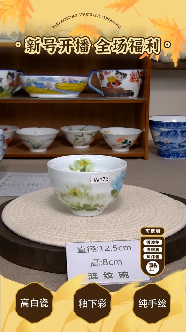 碗景德镇手绘釉下彩陶瓷餐具