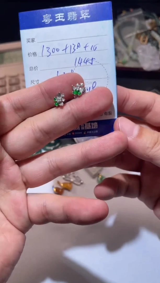 18K金镶嵌翡翠耳饰x*荷寄售回流 不退不换