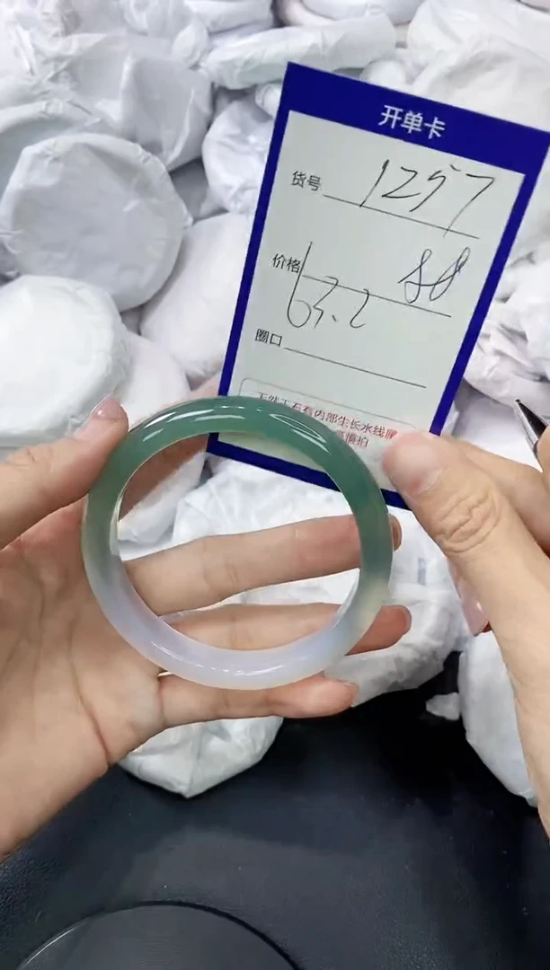玛瑙/玉髓手镯未镶嵌1257