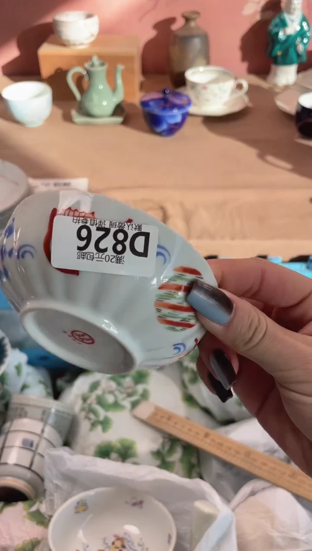 瓷片冷****8瓷器瓷器D826