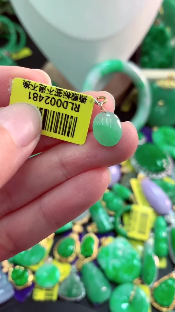 吊坠(不含链)18K金镶嵌翡翠天然缅甸翡翠A货