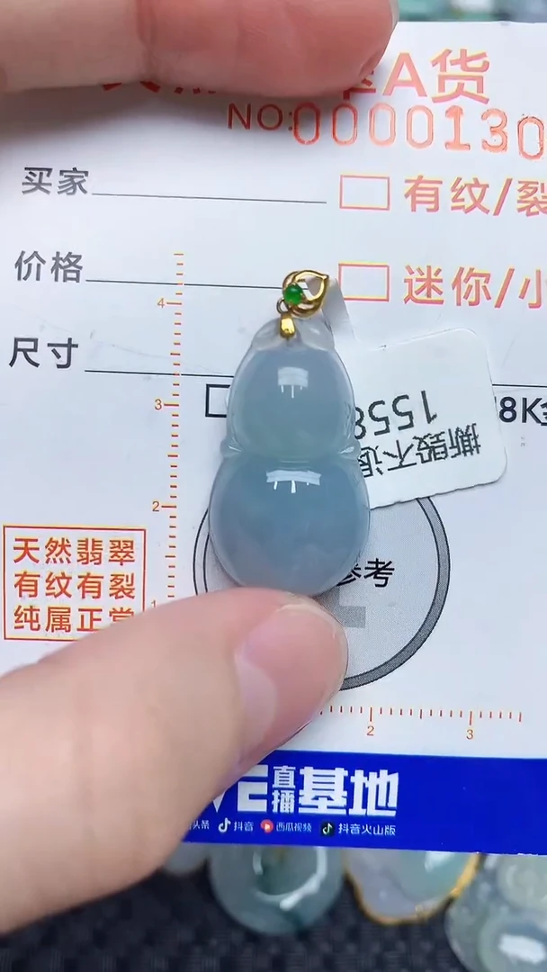 【闪购商品】翡翠颈饰18K金镶嵌53873783453