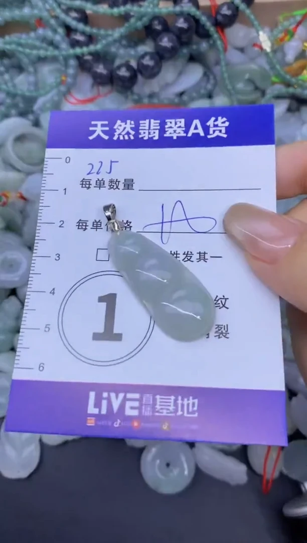 颈饰未镶嵌翡翠天然翡翠A货批量多样性发一件