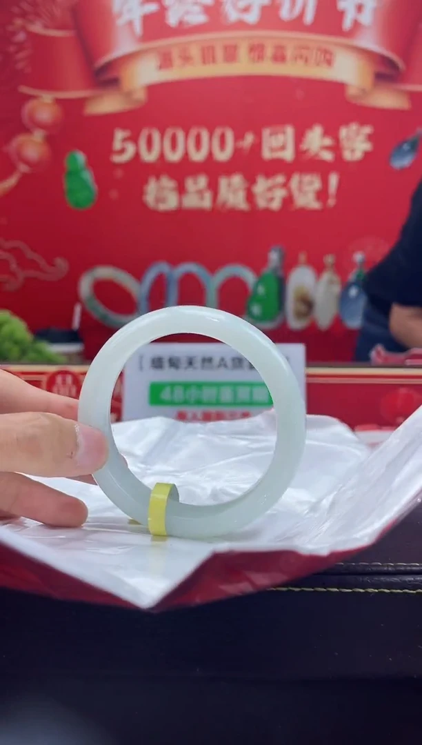 【闪购商品】翡翠手镯未镶嵌手镯42