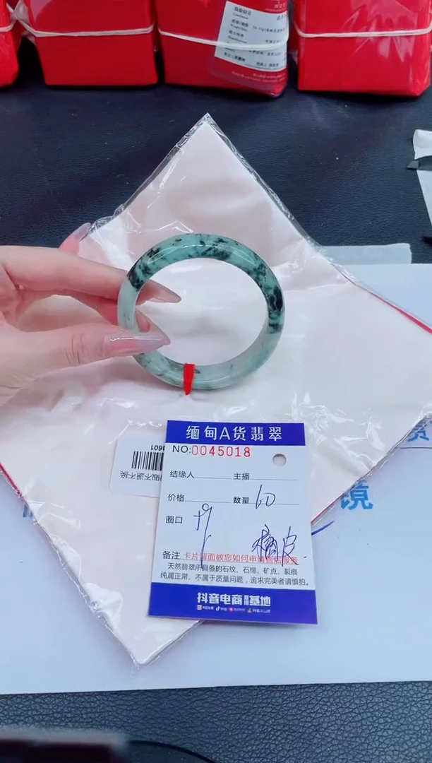 未镶嵌手镯翡翠0266005597
