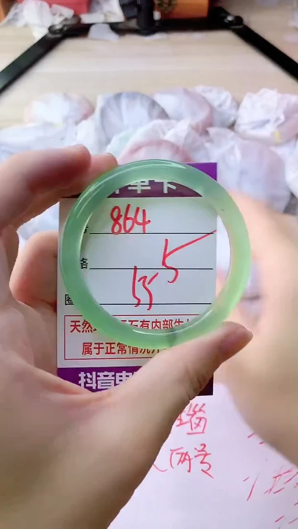 手镯玛瑙/玉髓未镶嵌864