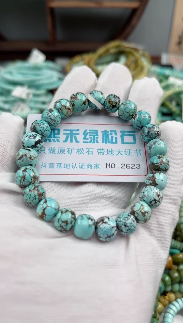 未镶嵌绿松石松石2623