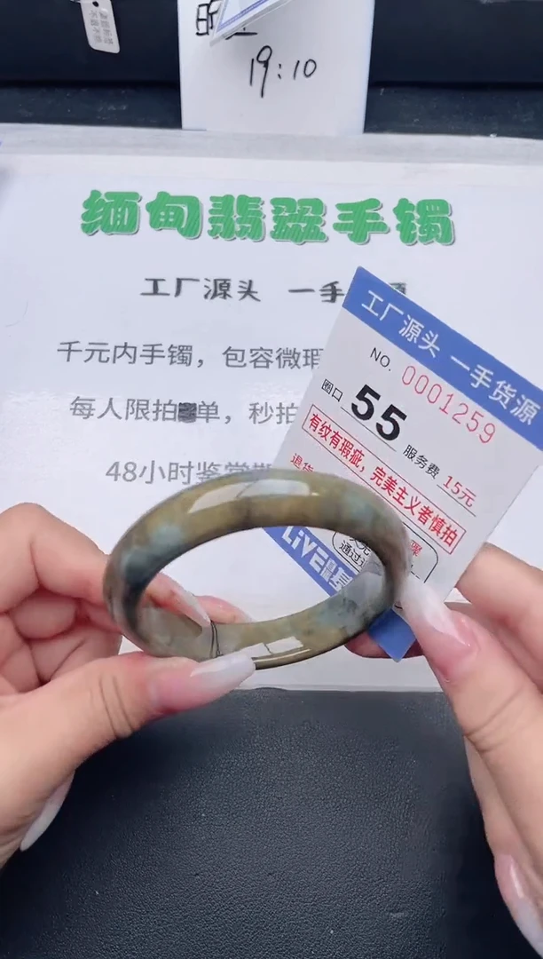 未镶嵌手镯翡翠翡翠手镯未镶嵌