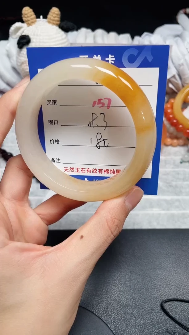 【闪购商品】石英质玉手镯未镶嵌157