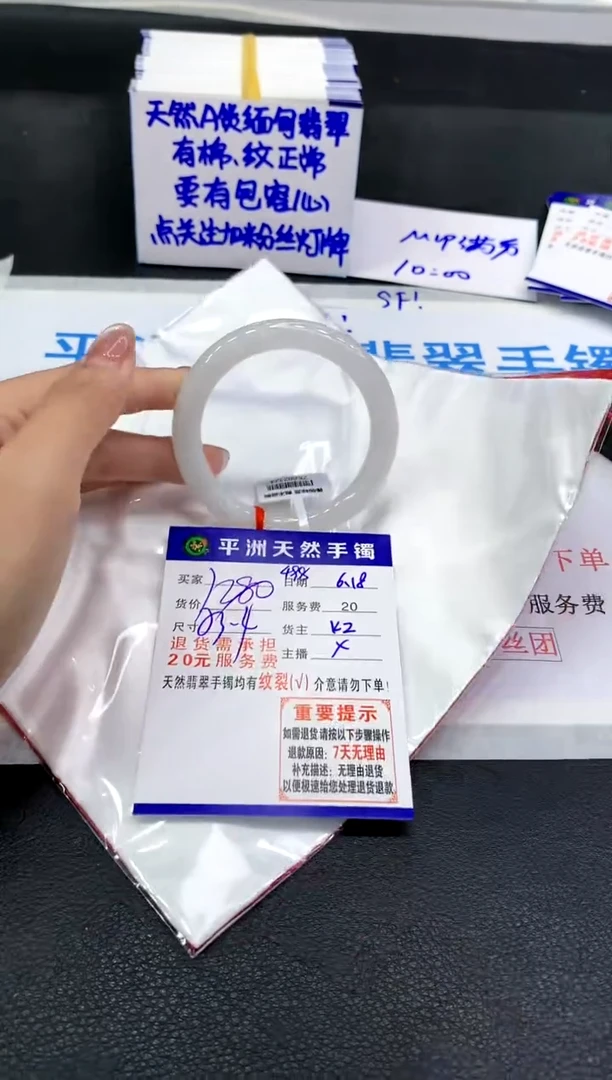 翡翠手镯未镶嵌1111111111111111