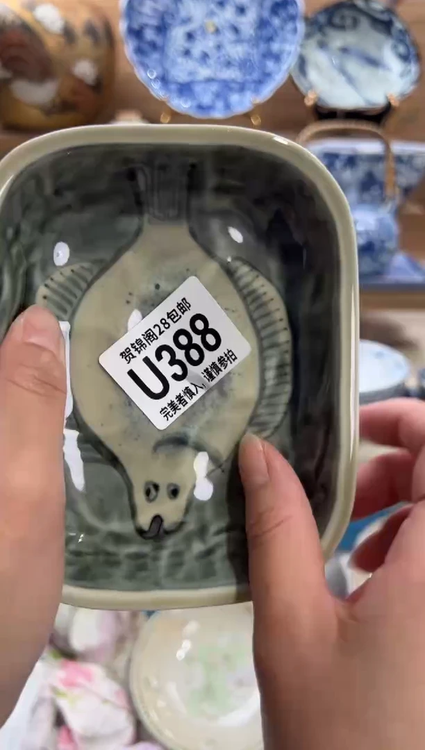 瓷片室****吉     U388