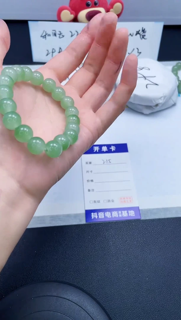 【闪购商品】石英质玉手链未镶嵌215/手串