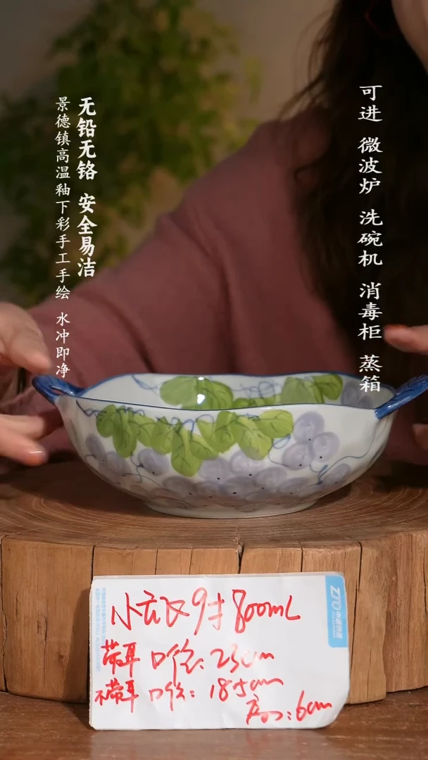 碗陶瓷景德镇高温瓷釉下彩手绘陶瓷