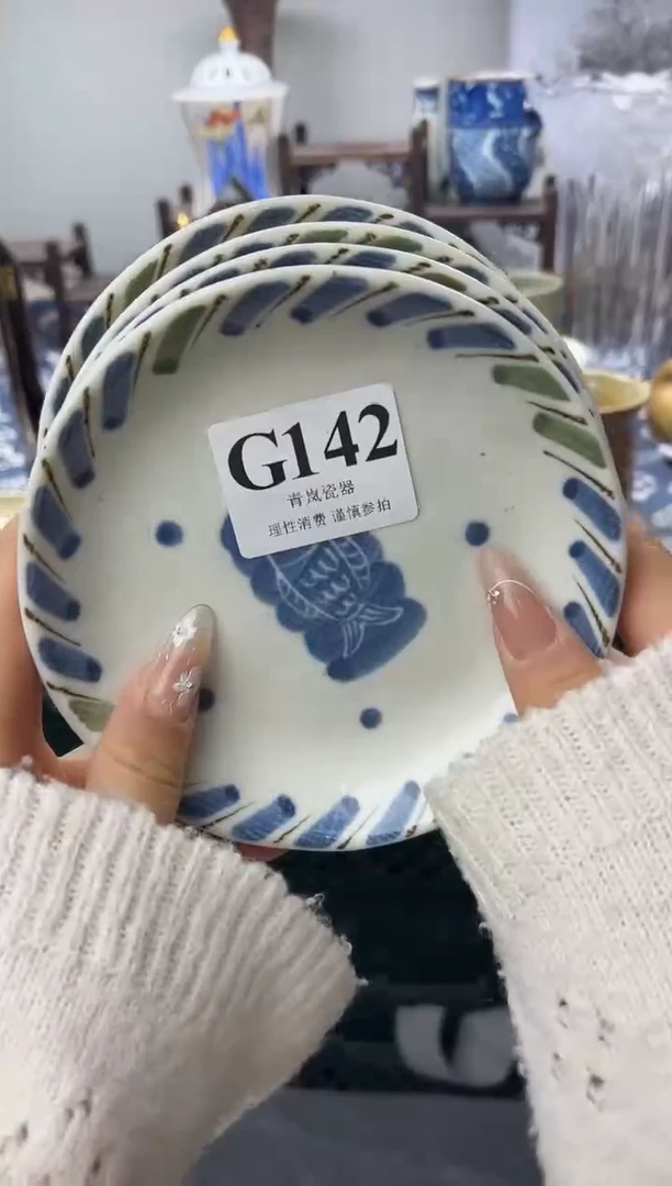 瓷片?****马   G142