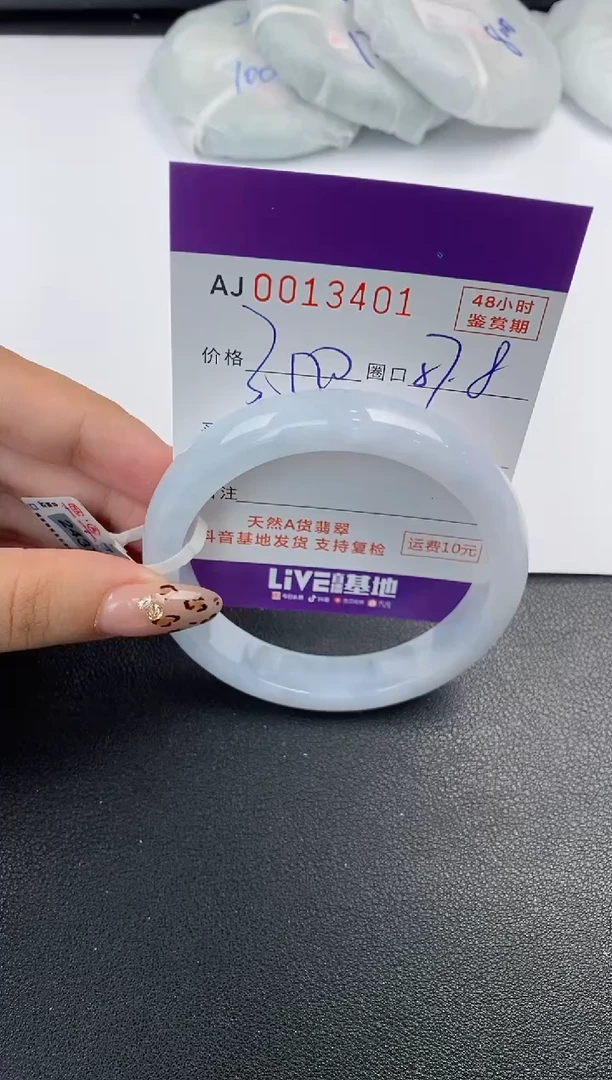 【闪购商品】翡翠手镯未镶嵌天然A货翡翠