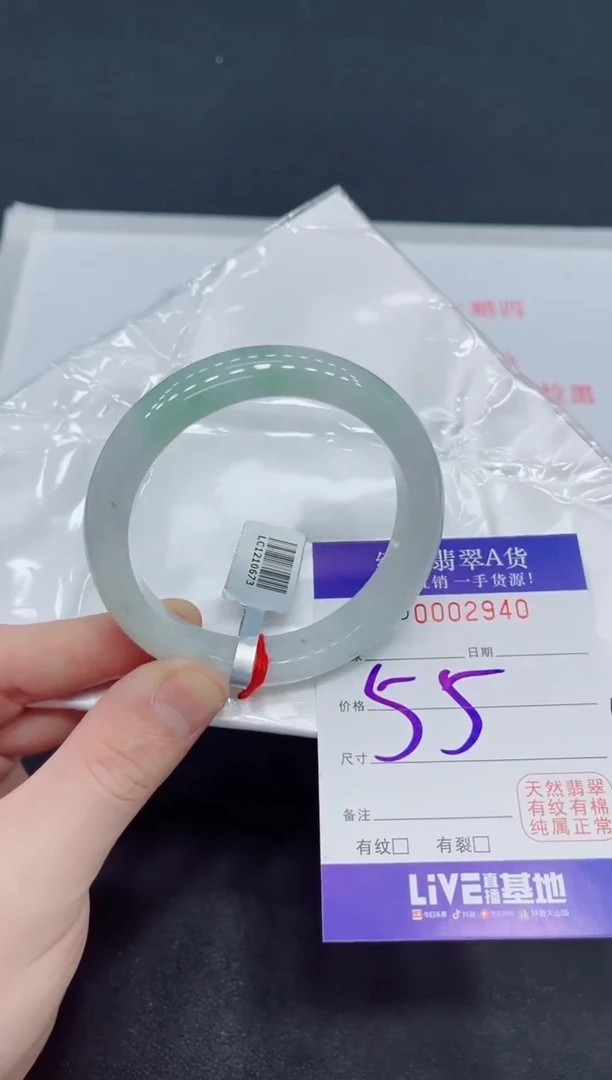 未镶嵌手镯翡翠翡翠手镯