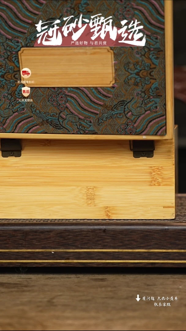 【闪购商品】紫砂茶壶冠砂甄选01