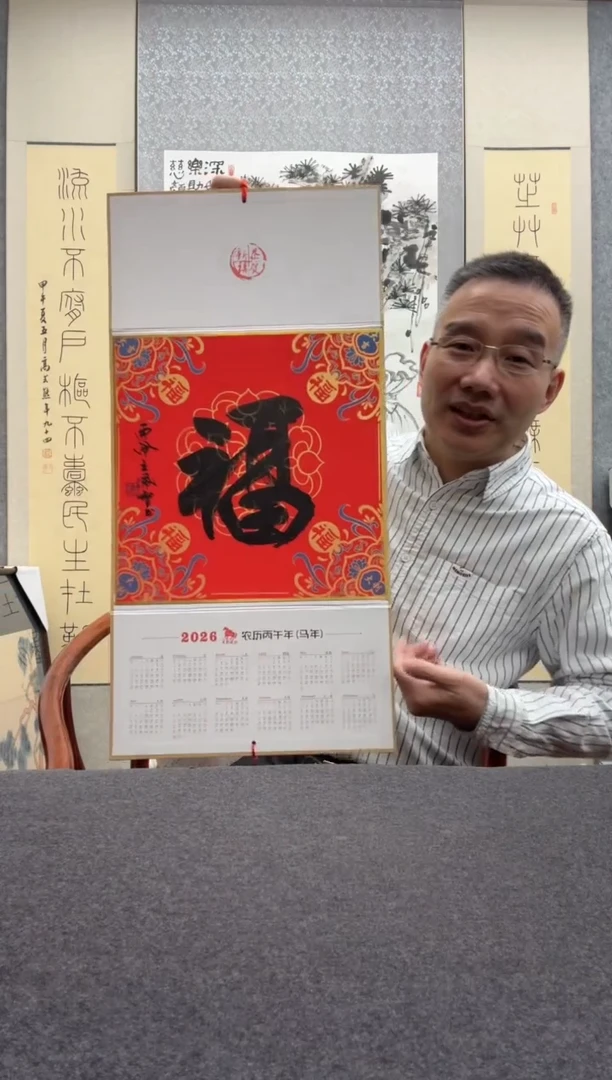 书法王佩智：19