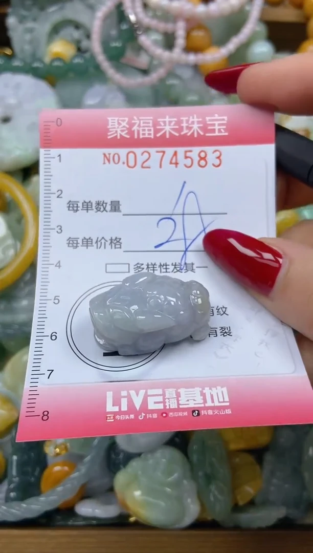 颈饰未镶嵌翡翠闪购0274583