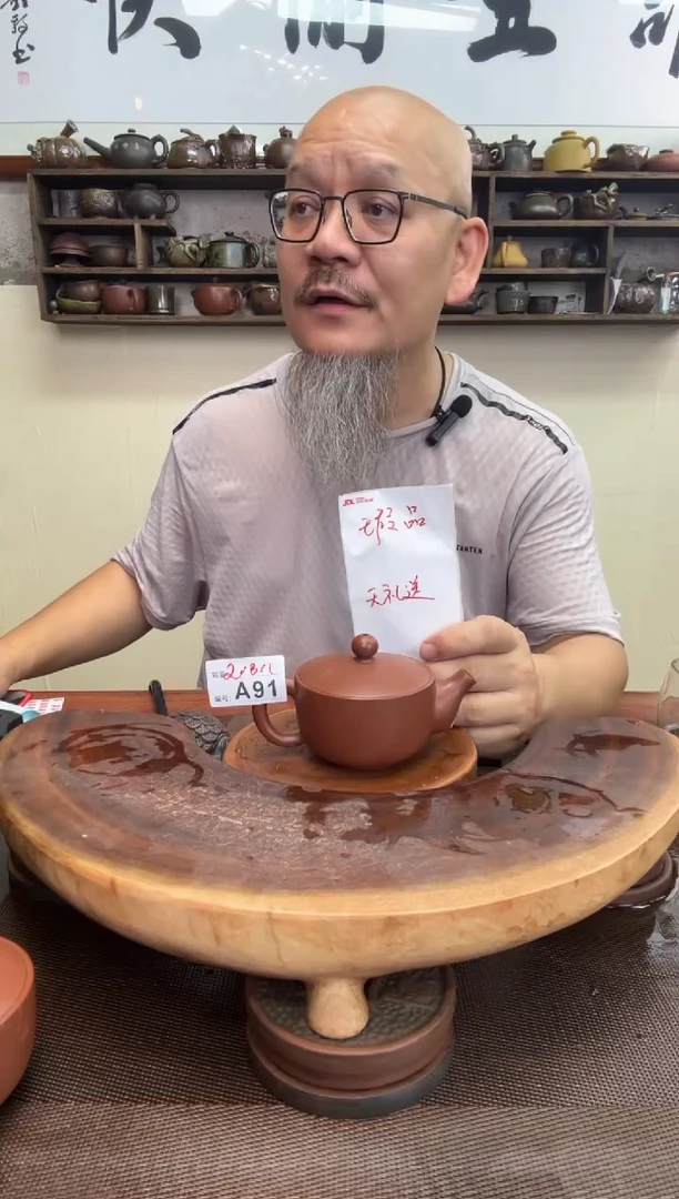 陶瓷/紫砂/建盏/茶周边/