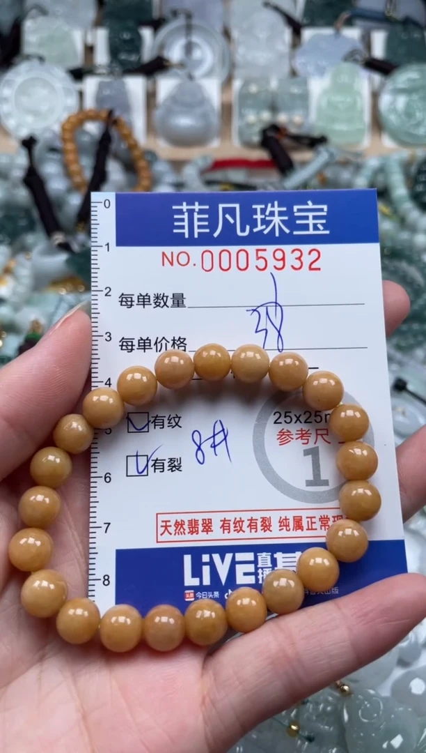 翡翠未镶嵌颈饰00..5932
