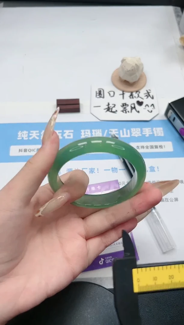 【闪购商品】玛瑙/玉髓手镯未镶嵌328/晴水58.8