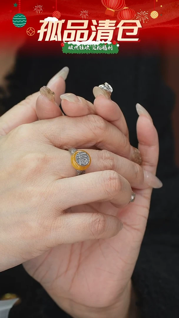 银S925镶嵌蜜蜡戒指0031829