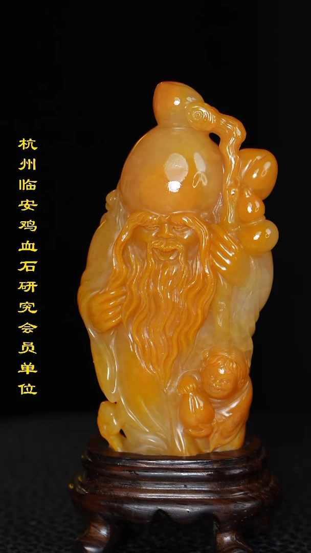 田黄石田黄石摆件