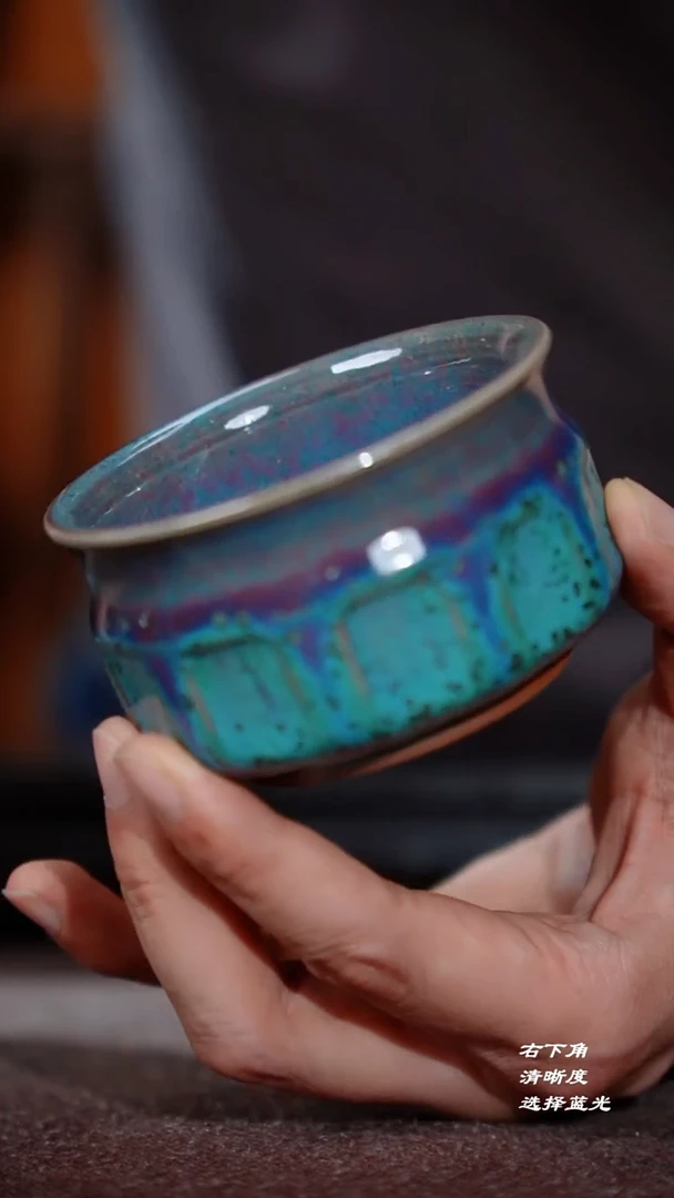 133-1十全十美杯（御贡孔）
