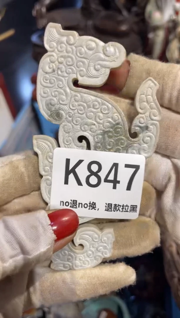 瓷片简*表姐直播所见所得