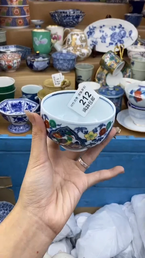 【闪购商品】杯瓷色工艺品品品品212