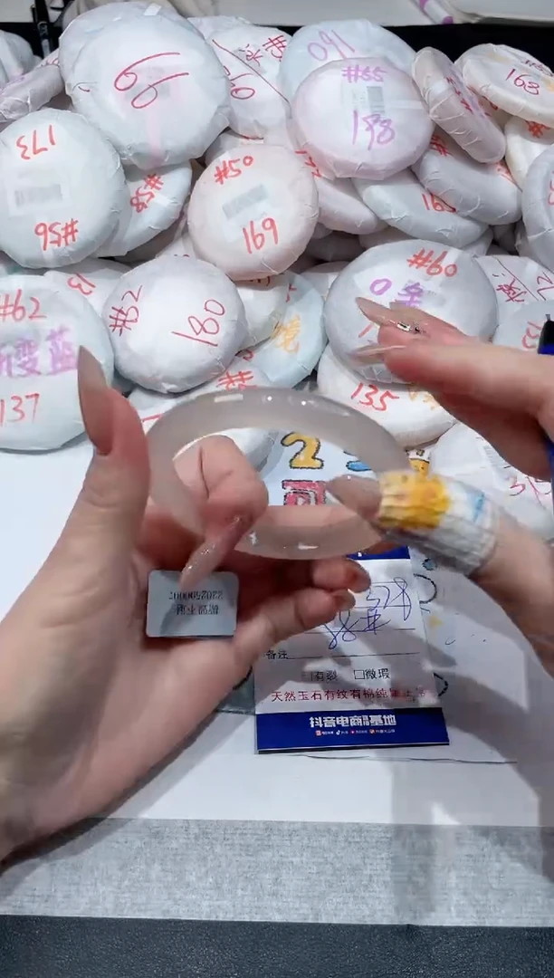 【闪购商品】玛瑙/玉髓手镯未镶嵌-473