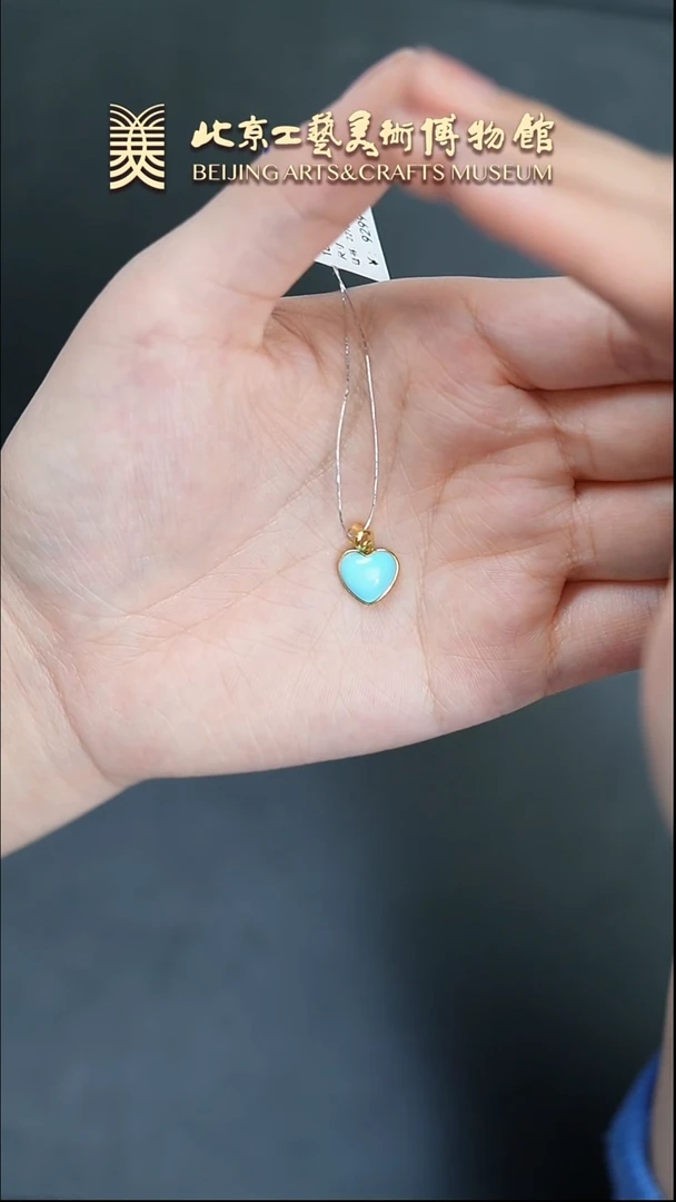 【闪购商品】绿松石挂件18K金镶嵌B0309GMD525（多样性发货）挂坠