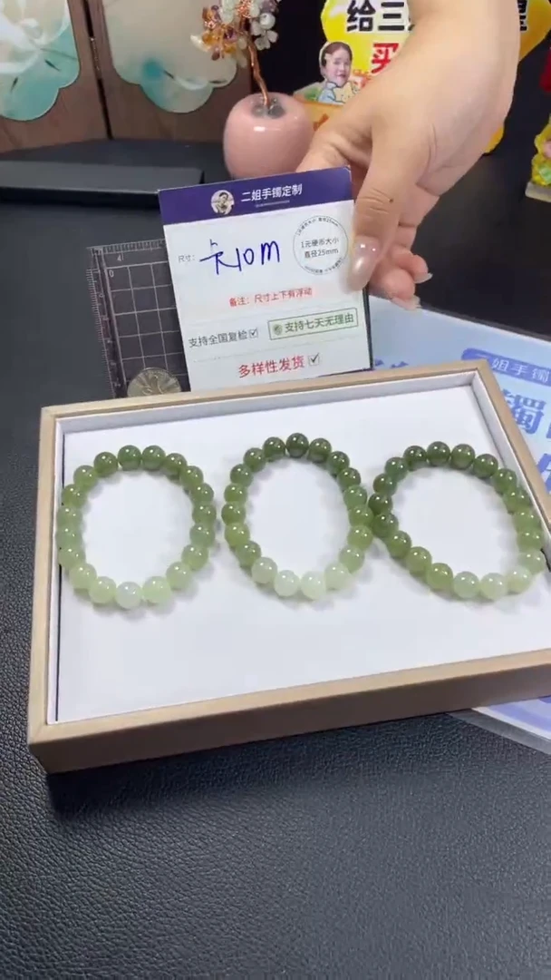 未镶嵌和田玉挂件渐变手串多样性发其一CP11