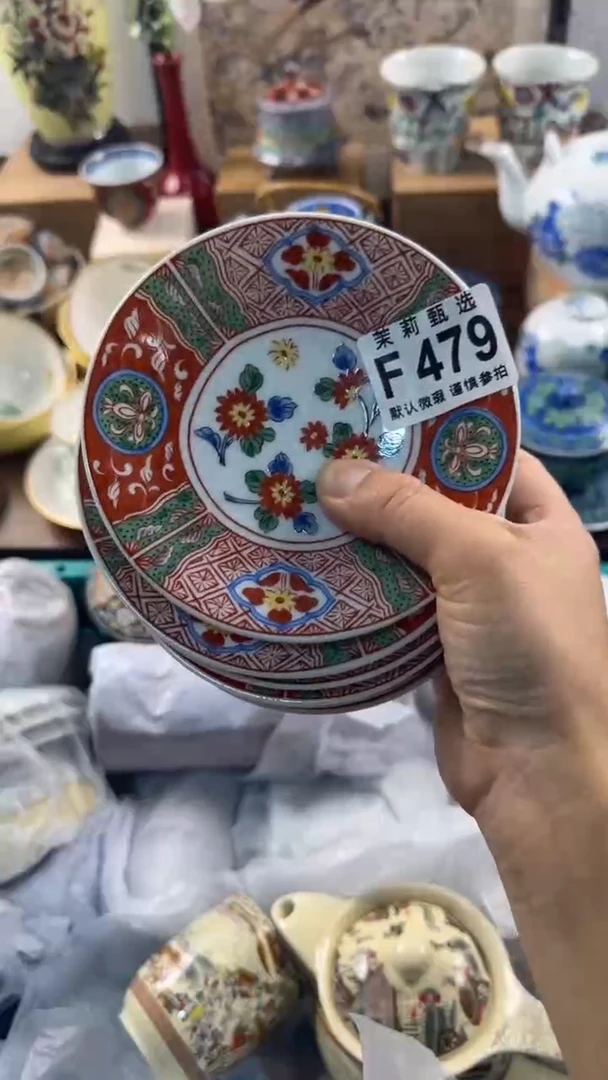 【闪购商品】茉莉甄选壹号商品479