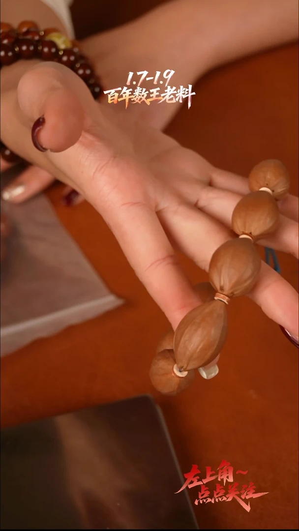 手串/手链橄榄核2.0正4花原核素串