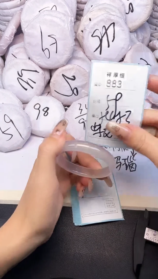 玛瑙/玉髓手镯未镶嵌883