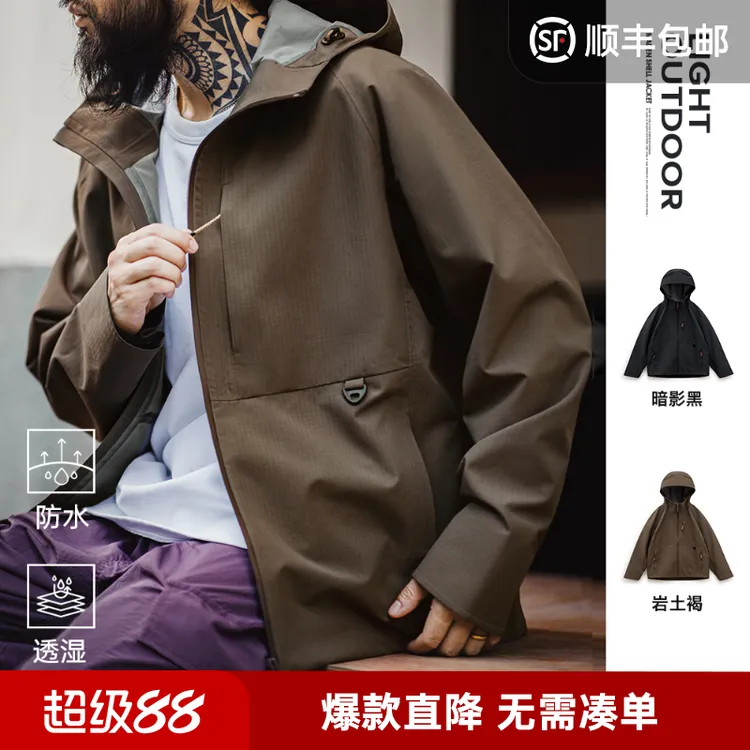 马登工装gorpcore三防冲锋衣户外防风防水硬壳夹克徒步登山服男春