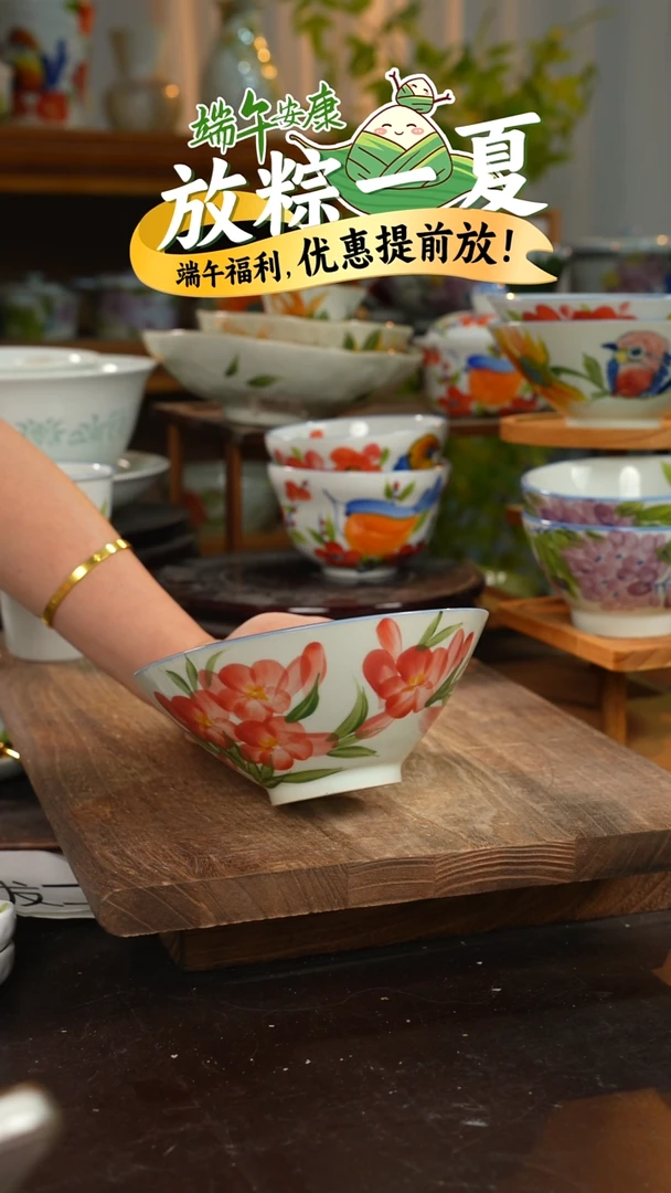 陶瓷景德镇高温釉下彩手绘陶瓷