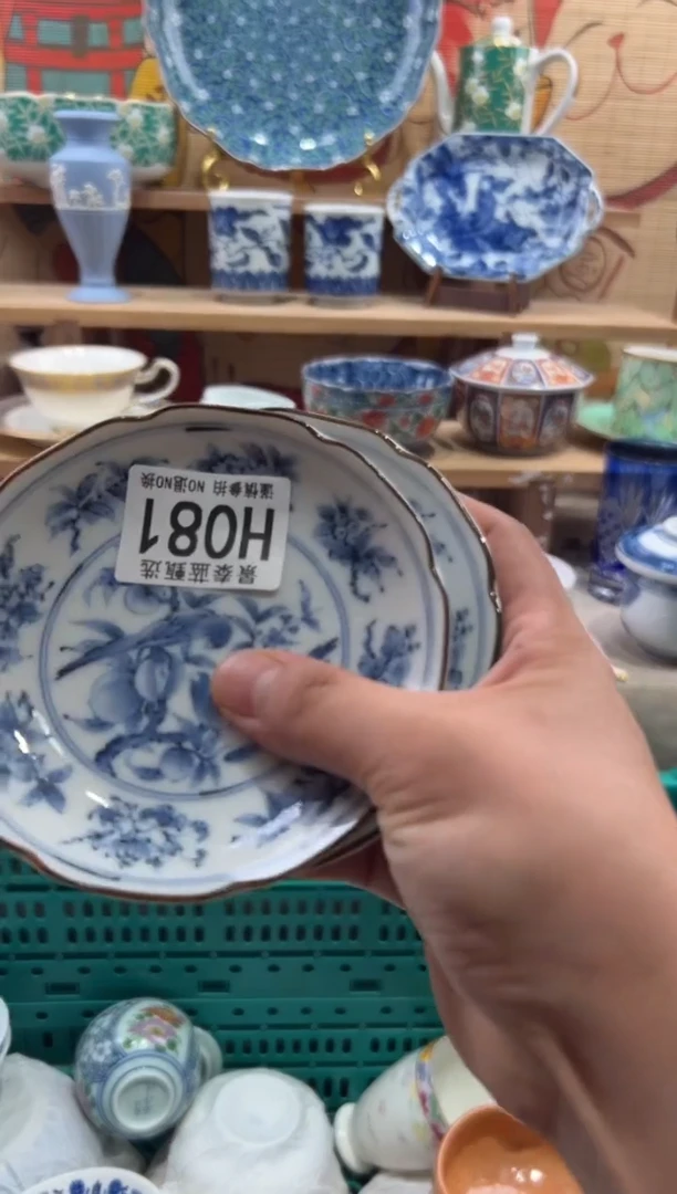 瓷片墨*瓷片20包邮---H081