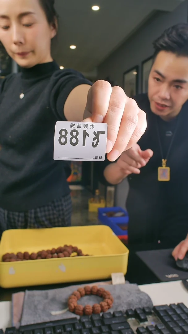 【闪购商品】金刚菩提吊坠圈的定制20