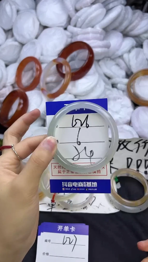 玛瑙/玉髓手镯未镶嵌626