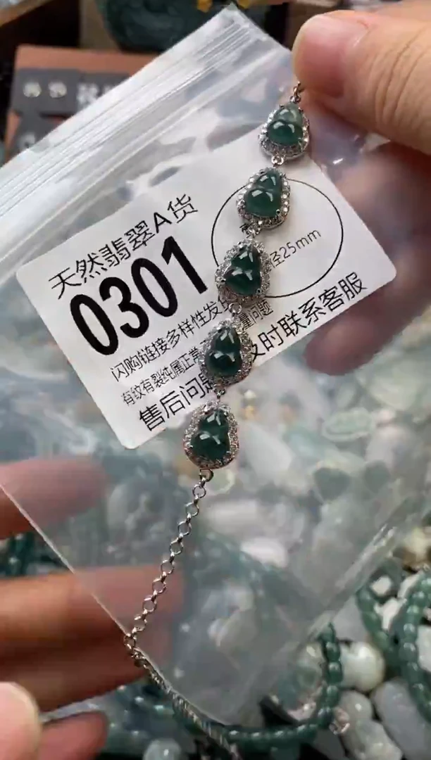 颈饰未镶嵌翡翠翡翠0301